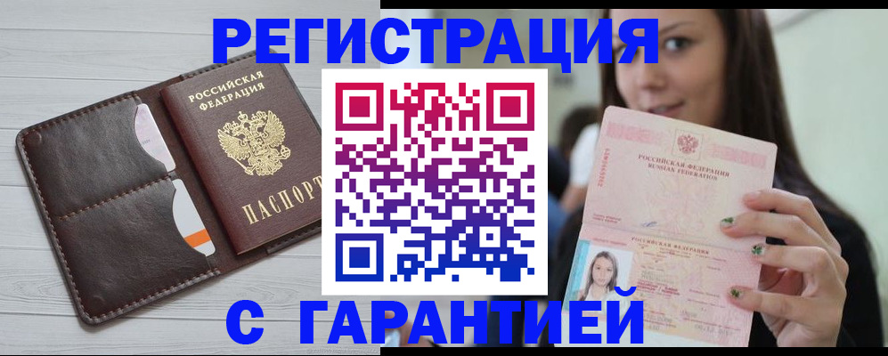 найти адрес прописки в Котельниково