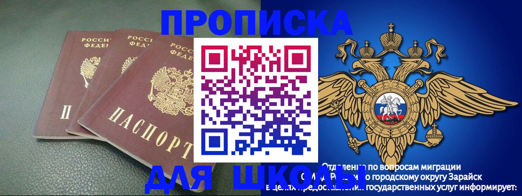 регистрация в Котельниково