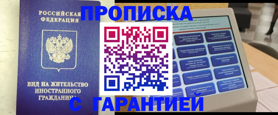 регистрация для школы в Котельниково