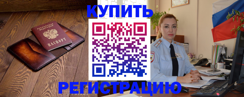 регистрация для дет. сада в Котельниково